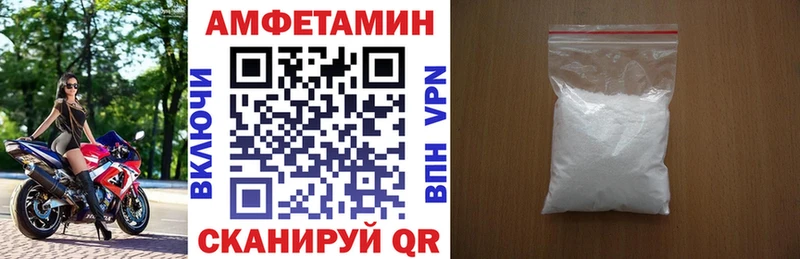 Амфетамин Premium  Серов 