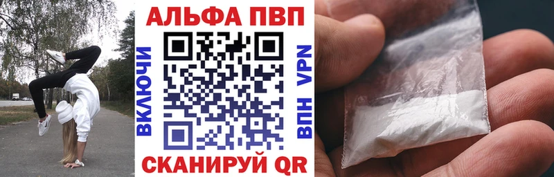 наркота Серов A-PVP VHQ