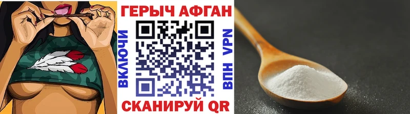 mega вход  Серов  ГЕРОИН белый  где можно купить  