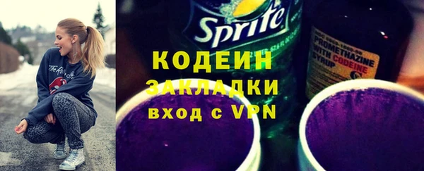 амфетамин Армянск