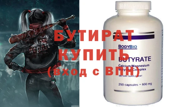 сатива Аркадак