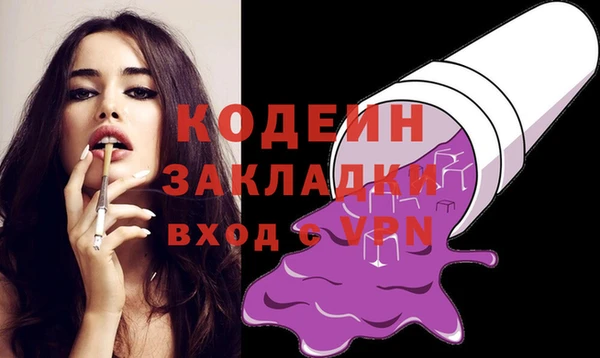 амфетамин Армянск