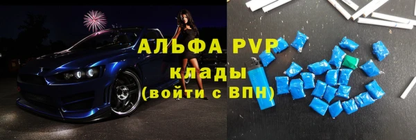 амфетамин Армянск