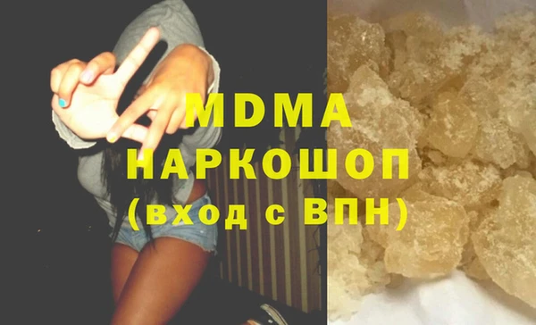 амфетамин Армянск