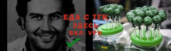 амфетамин Армянск