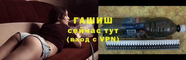 амфетамин Армянск