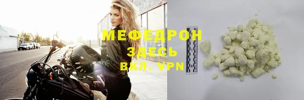амфетамин Армянск