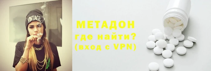 амфетамин Армянск