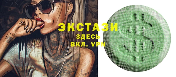 каннабис Арсеньев