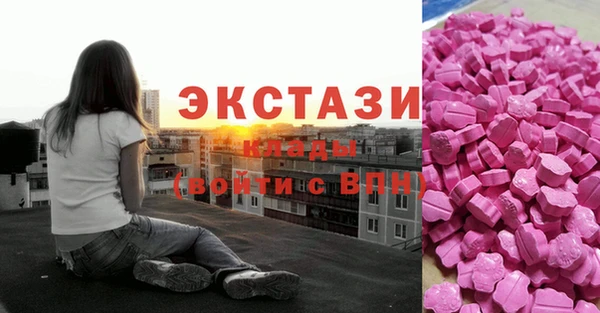 каннабис Арсеньев