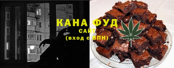 каннабис Арсеньев