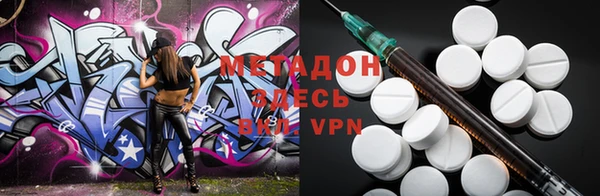 каннабис Арсеньев