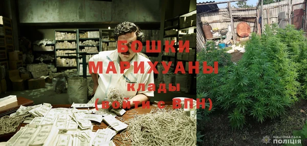 амфетамин Армянск