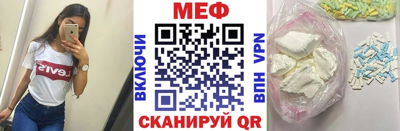 МЯУ-МЯУ кристаллы  блэк спрут как войти  Серов 