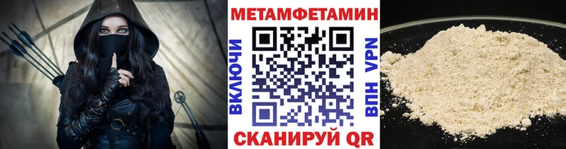 МЕТАМФЕТАМИН витя  Серов 