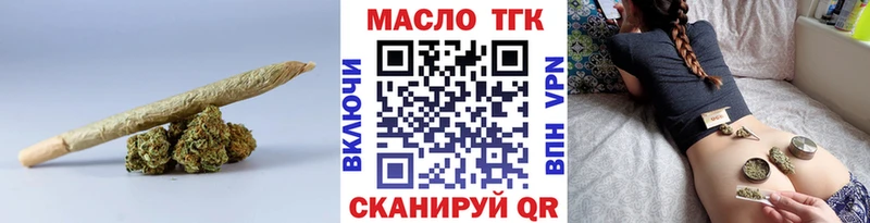 ТГК вейп  Серов 